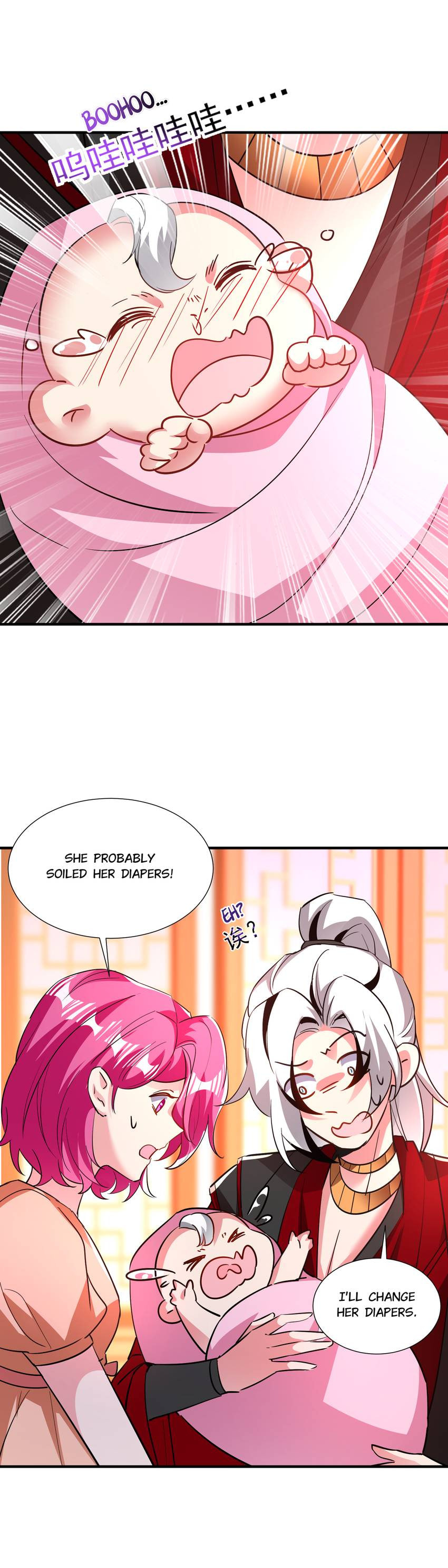 Read Adorable Princess chapter 128 image 5 on Lezhin