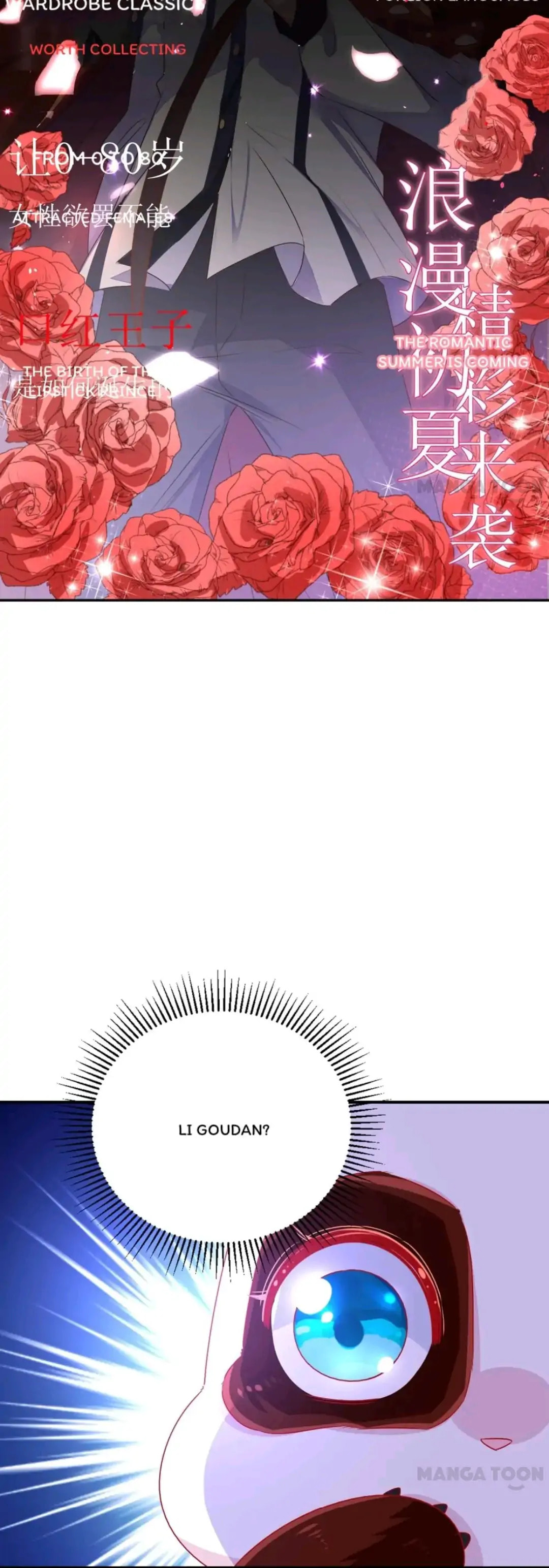 Read Adorable Princess chapter 38 image 29 on Lezhin