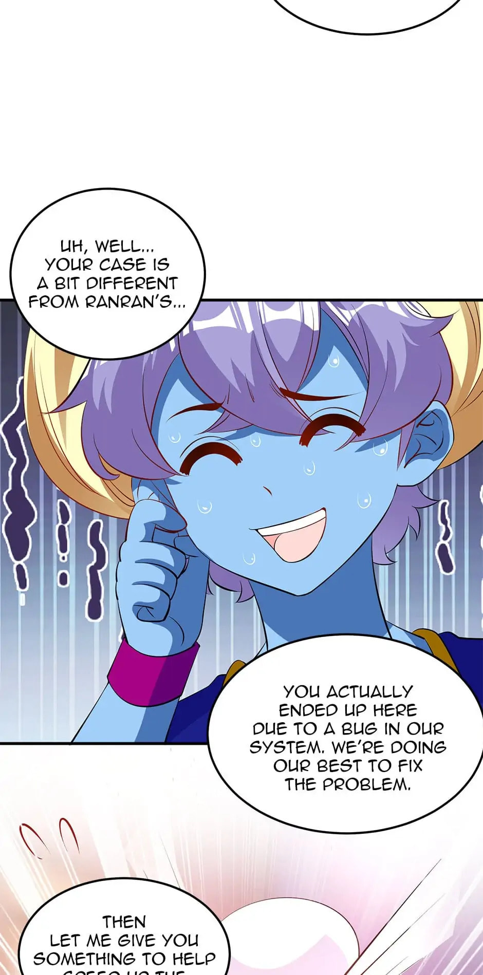Read Adorable Princess chapter 39.3 image 4 on Lezhin