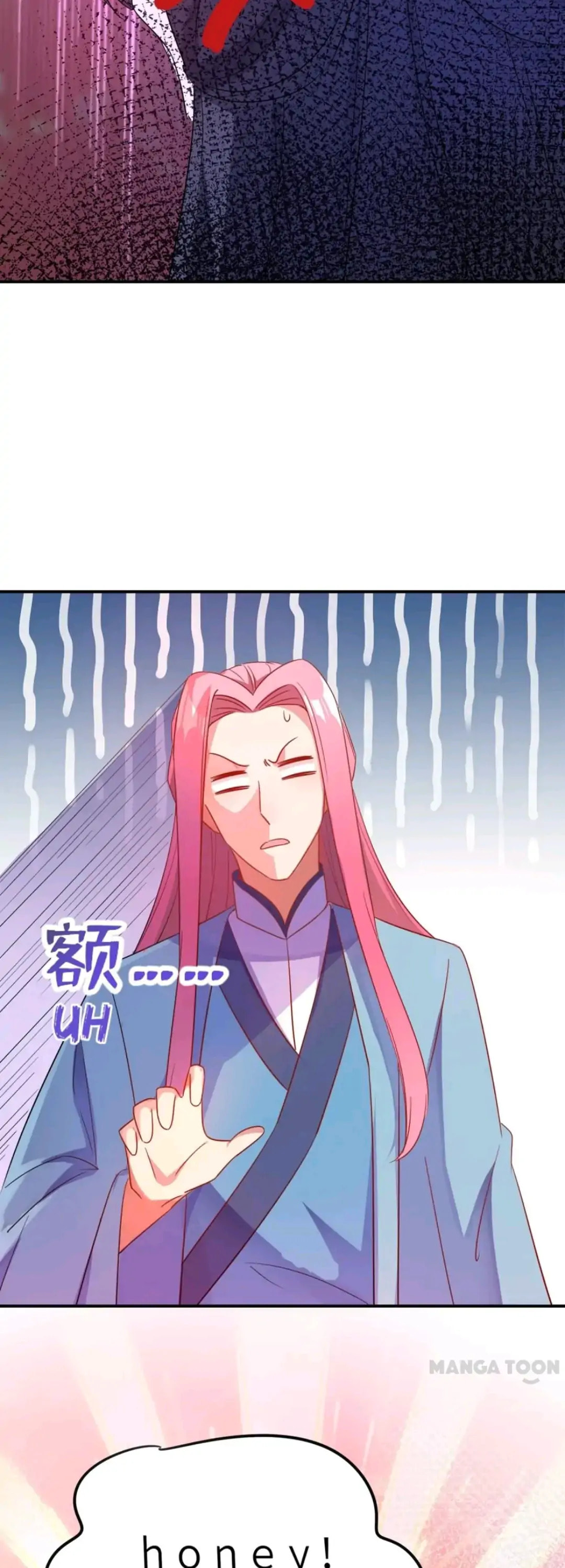 Read Adorable Princess chapter 46 image 12 on Lezhin