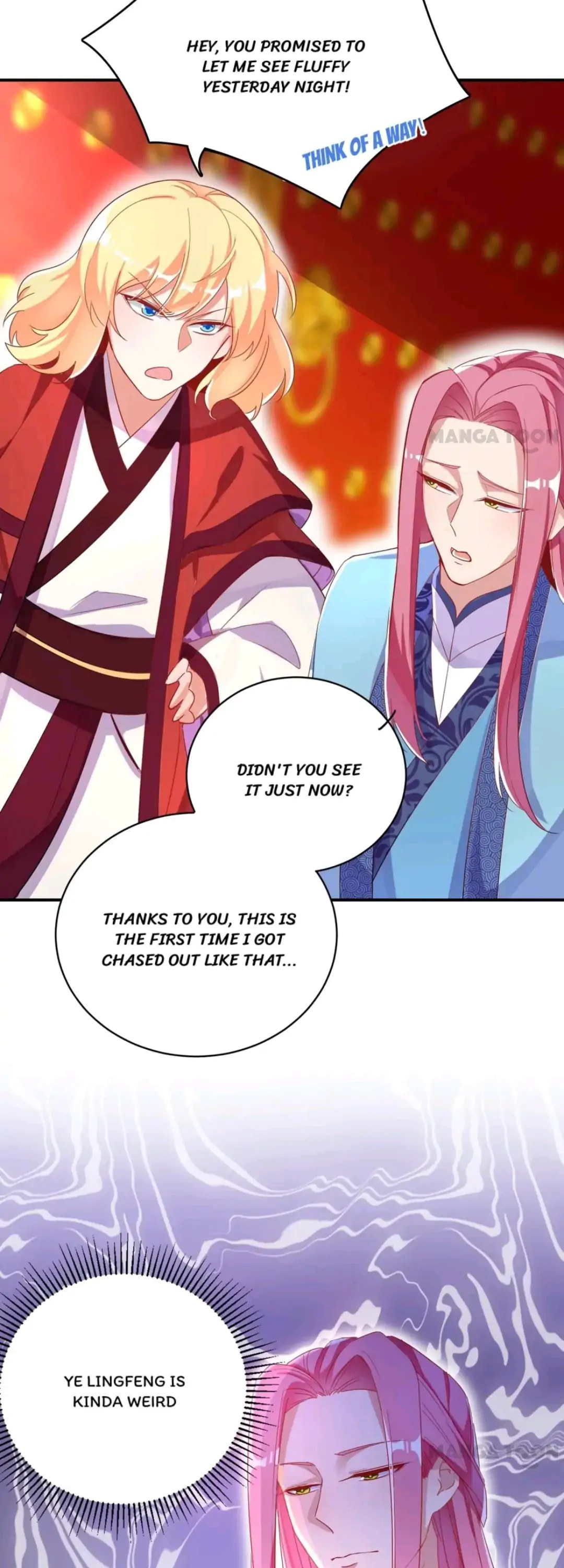 Read Adorable Princess chapter 46 image 16 on Lezhin