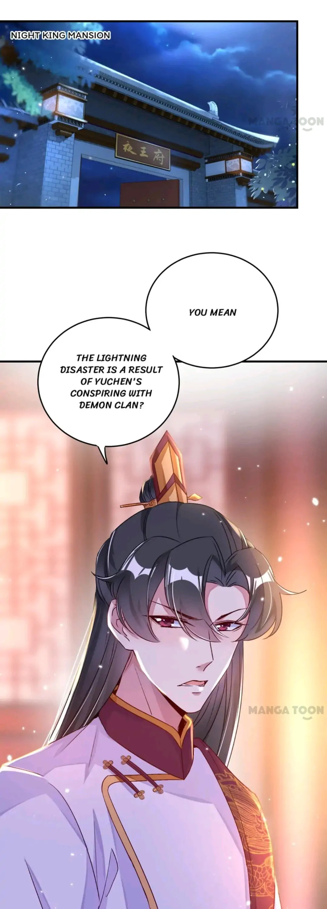Read Adorable Princess chapter 57 image 16 on Lezhin