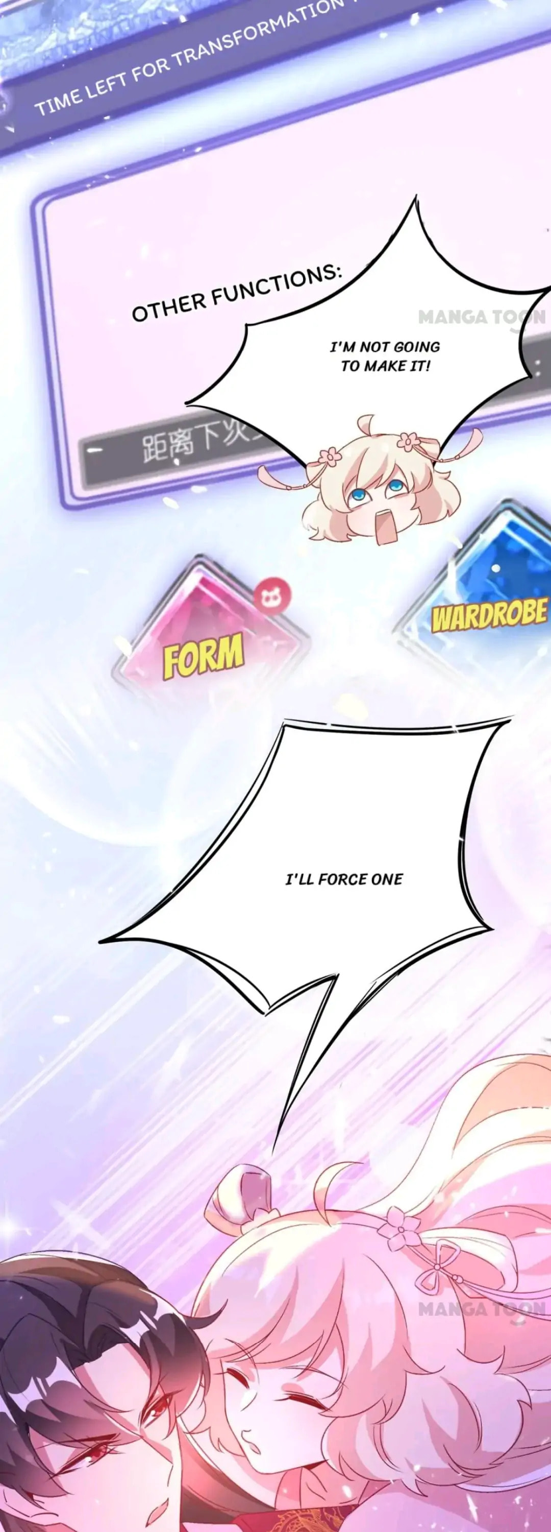 Read Adorable Princess chapter 58 image 19 on Lezhin