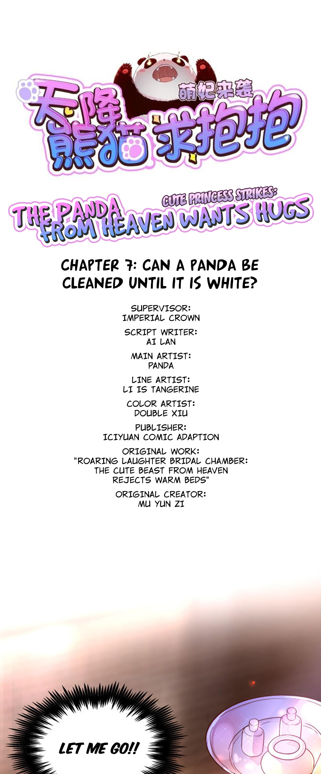 Read Adorable Princess chapter 7 image 0 on Lezhin