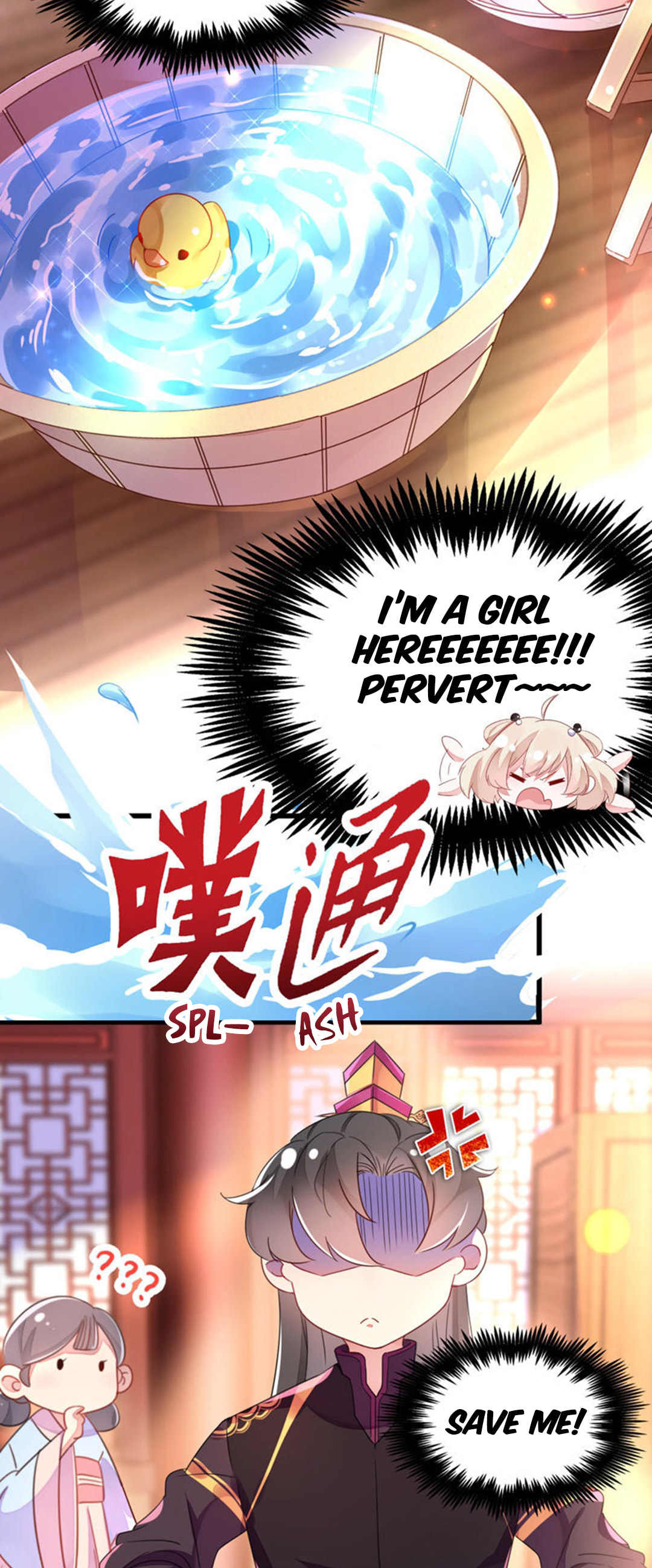 Read Adorable Princess chapter 7 image 1 on Lezhin