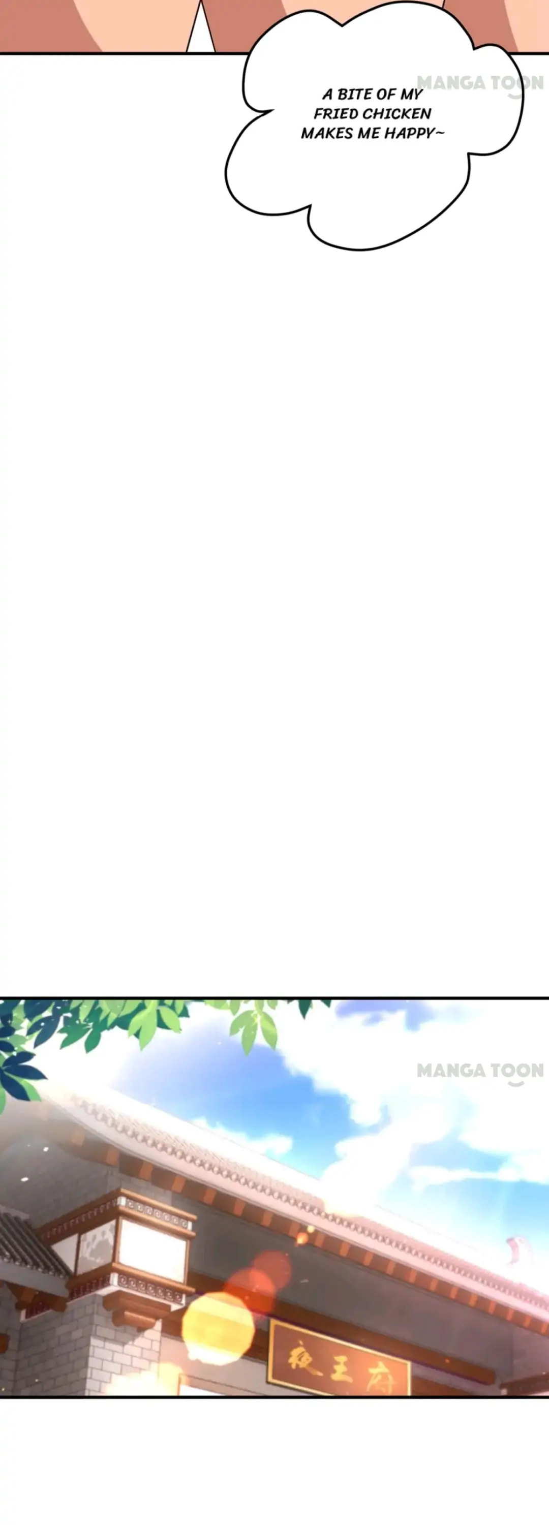 Read Adorable Princess chapter 77 image 18 on Lezhin