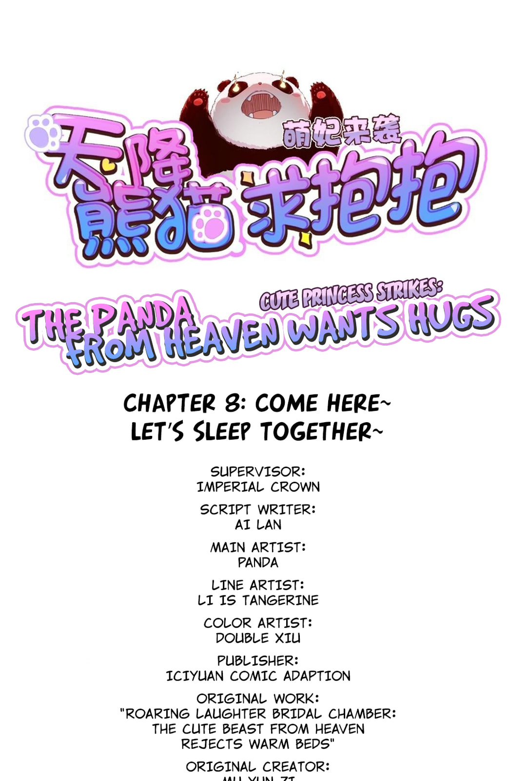 Read Adorable Princess chapter 8 image 1 on Lezhin