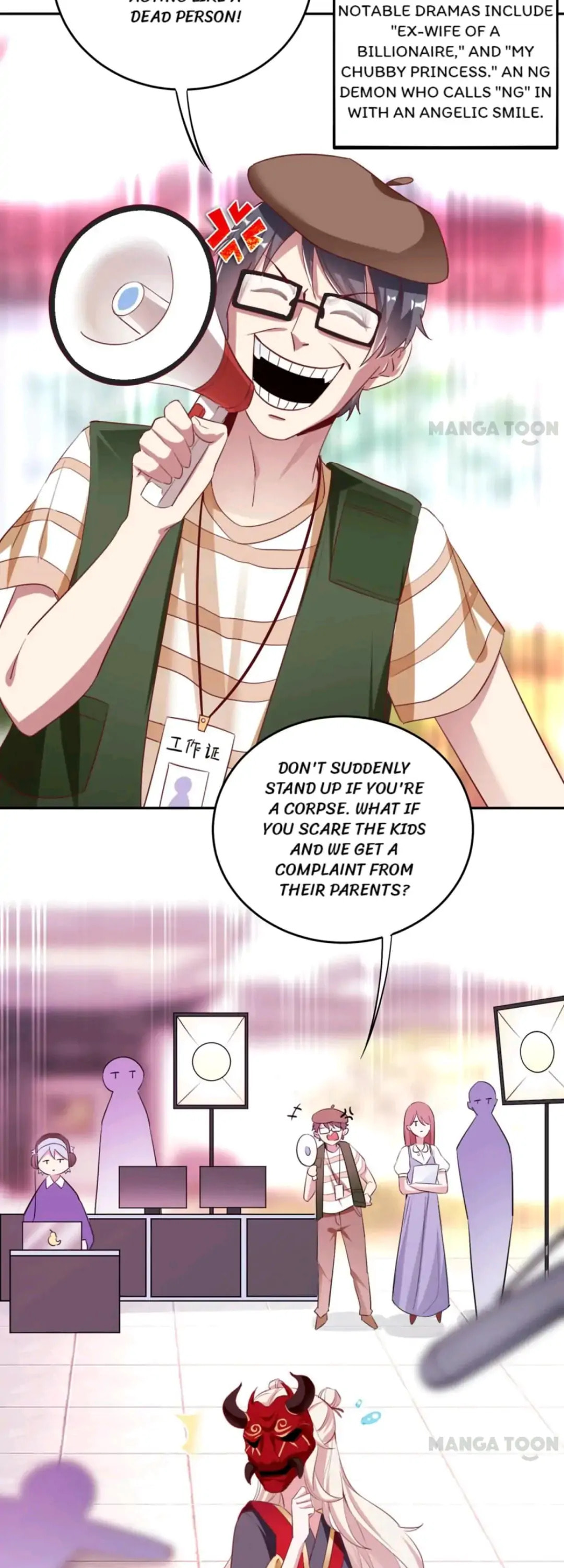 Read Adorable Princess chapter 82 image 18 on Lezhin