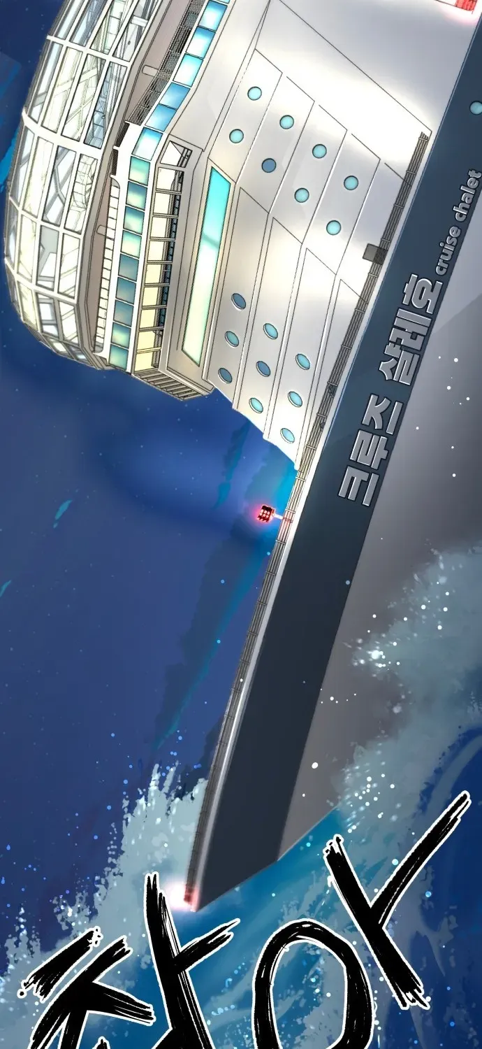 Adrift in the Abyss Chapter 1 page 159 - 