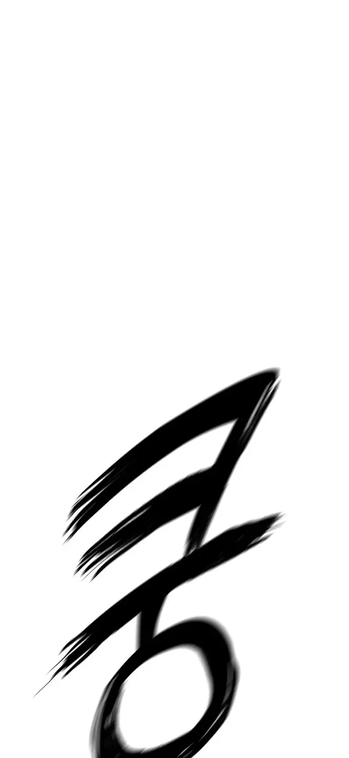 Adrift in the Abyss Chapter 1 page 179 - 