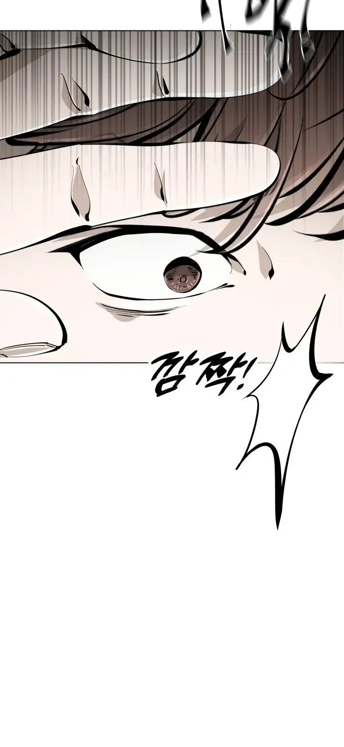 Adrift in the Abyss Chapter 1 page 37 - 