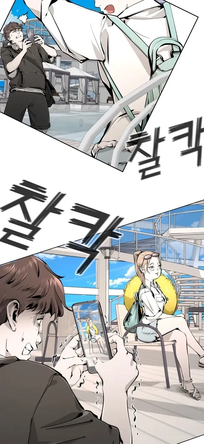 Adrift in the Abyss Chapter 1 page 88 - 
