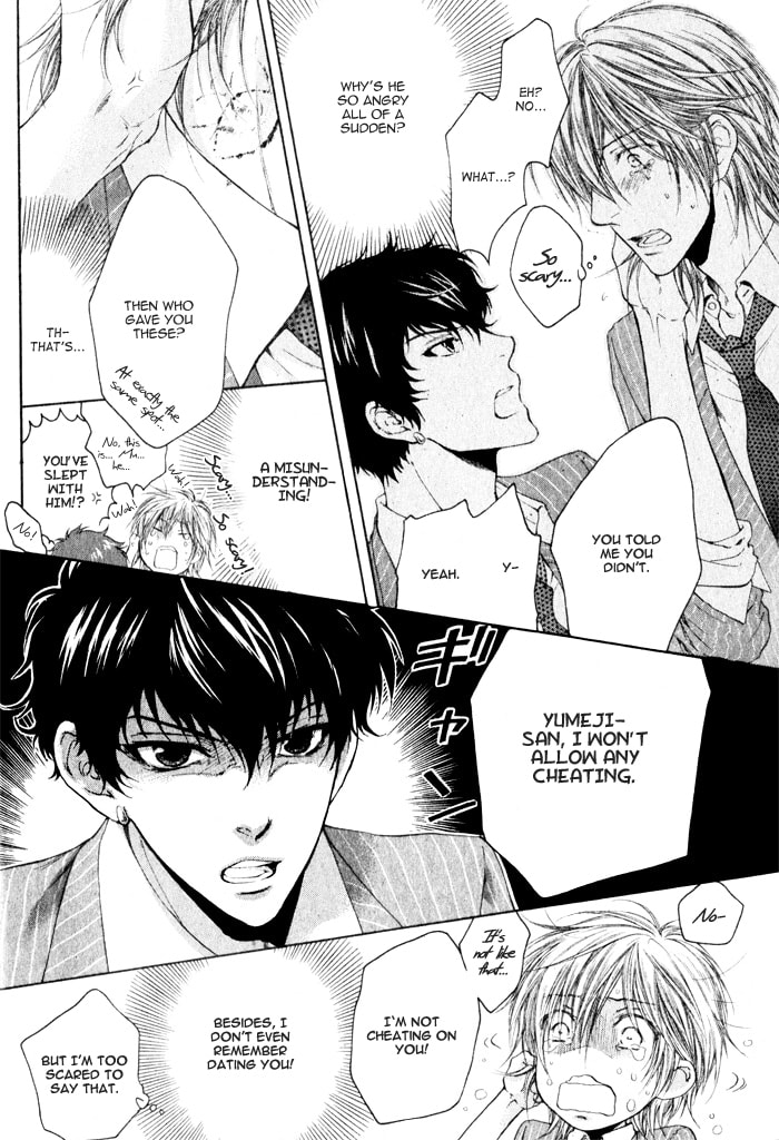 Read Adult experience value chapter 2 image 6 on Lezhin