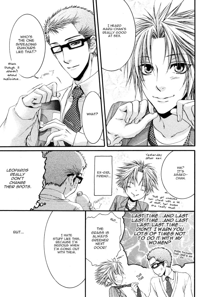 Read Adult experience value chapter 3 image 8 on Lezhin
