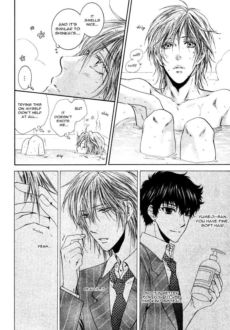 Read Adult experience value chapter 4 image 17 on Lezhin