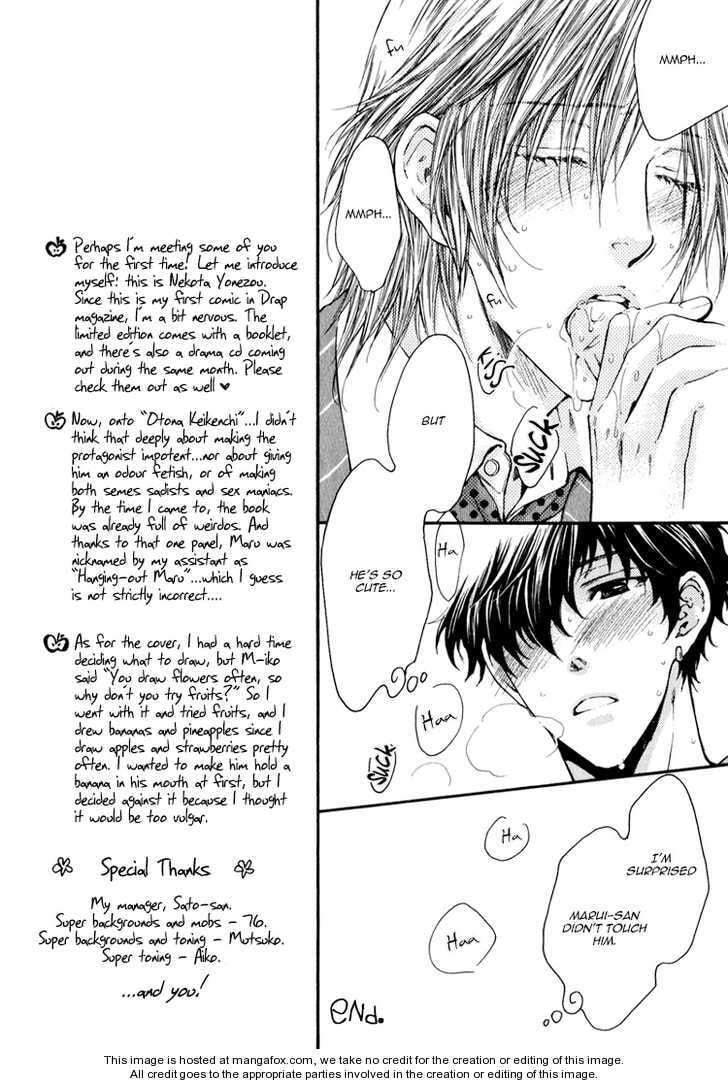 Read Adult experience value chapter 5.1 image 10 on Lezhin