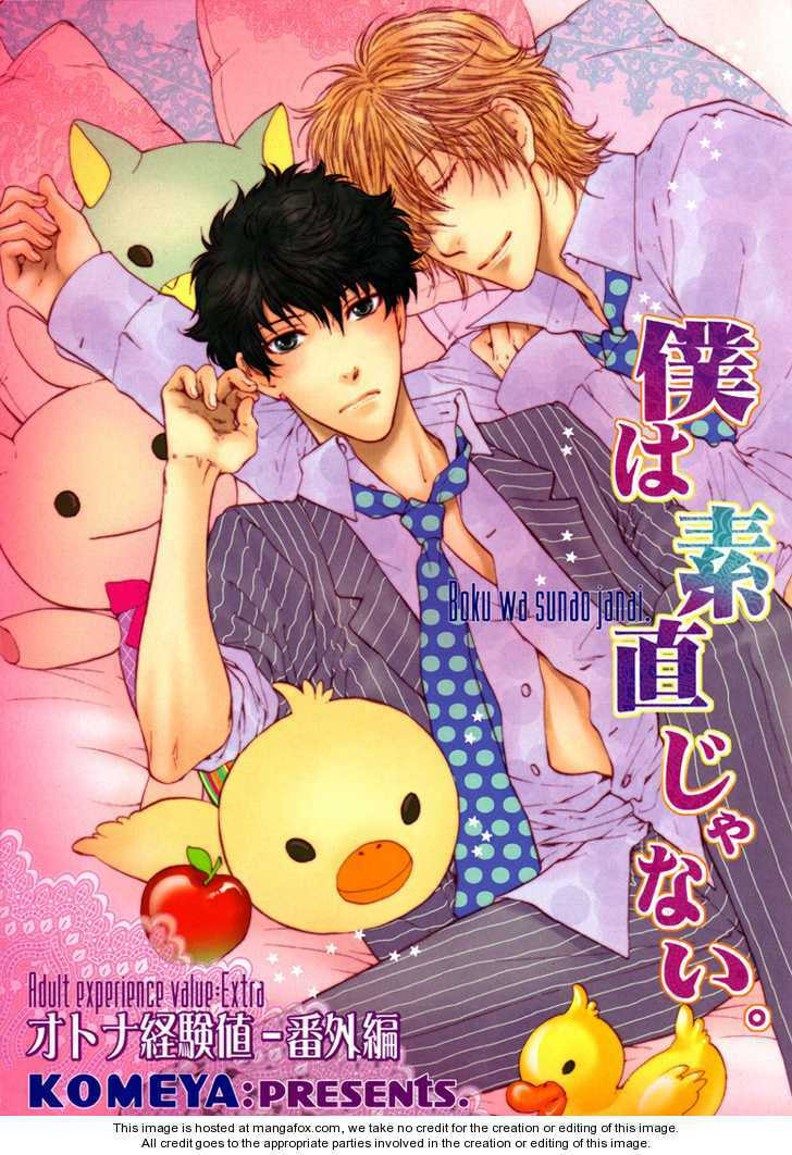 Read Adult experience value chapter 5.2 image 1 on Lezhin