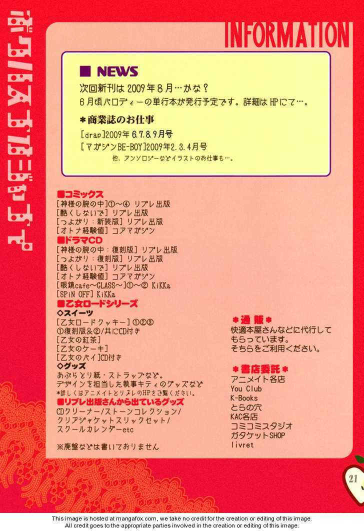 Read Adult experience value chapter 5.2 image 21 on Lezhin