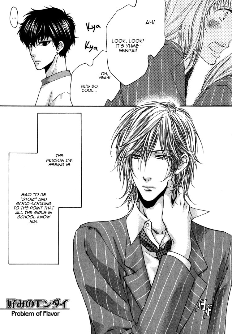 Read Adult experience value chapter 5.5 image 1 on Lezhin