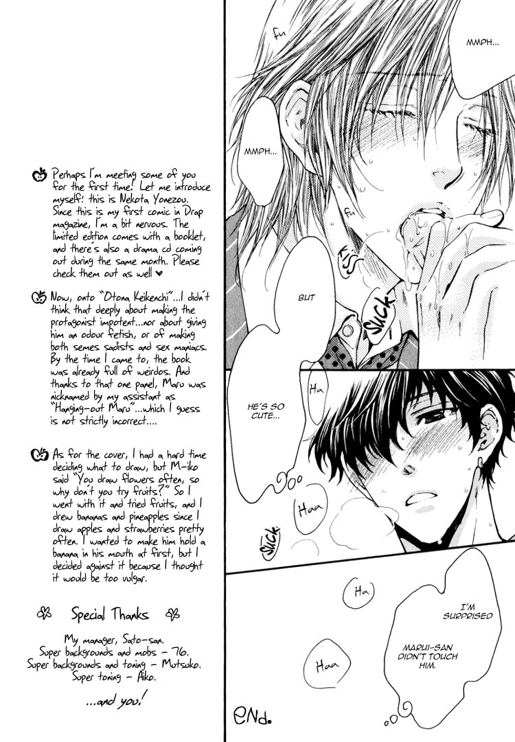 Read Adult experience value chapter 5.5 image 10 on Lezhin