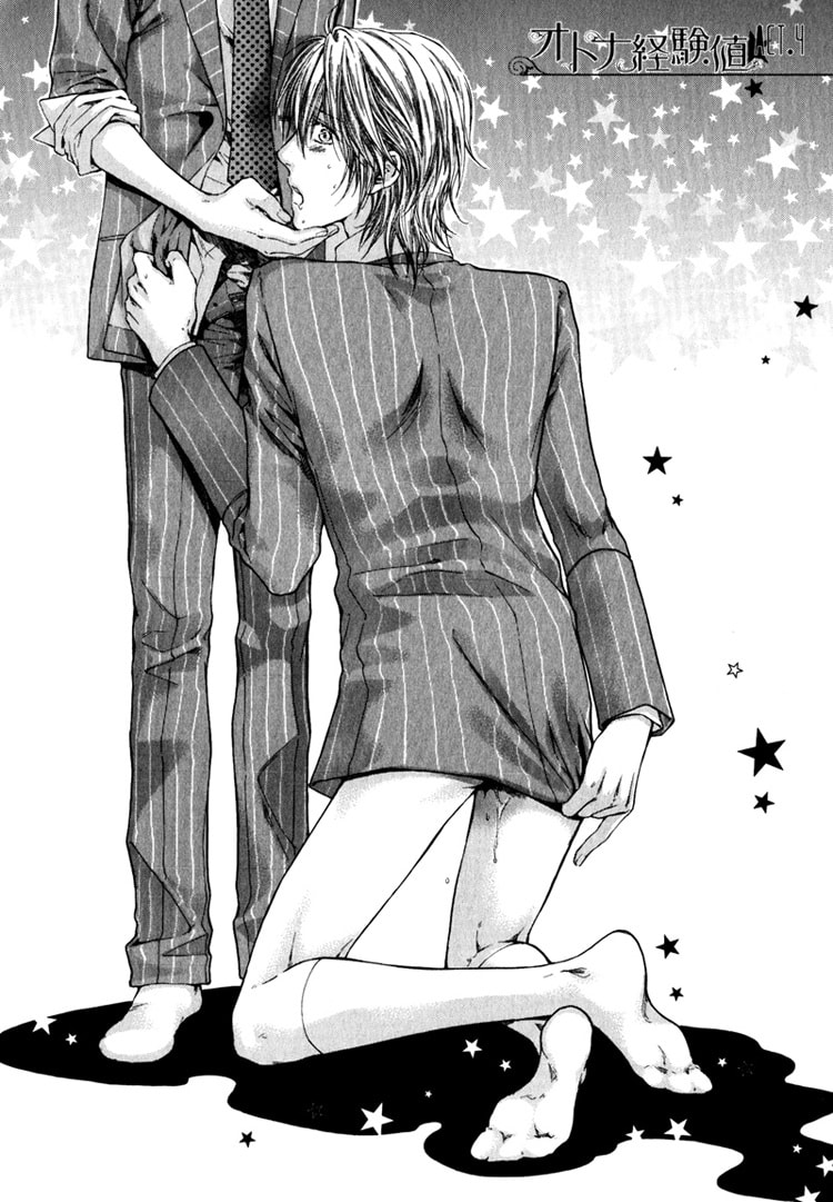 Read Adult experience value chapter 5 image 2 on Lezhin