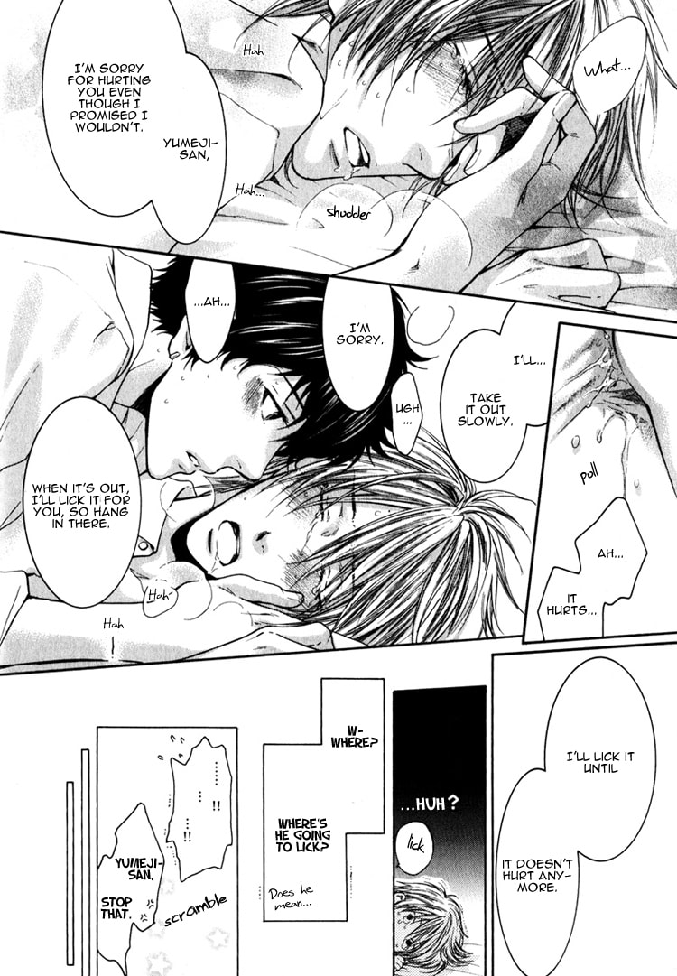 Read Adult experience value chapter 5 image 30 on Lezhin