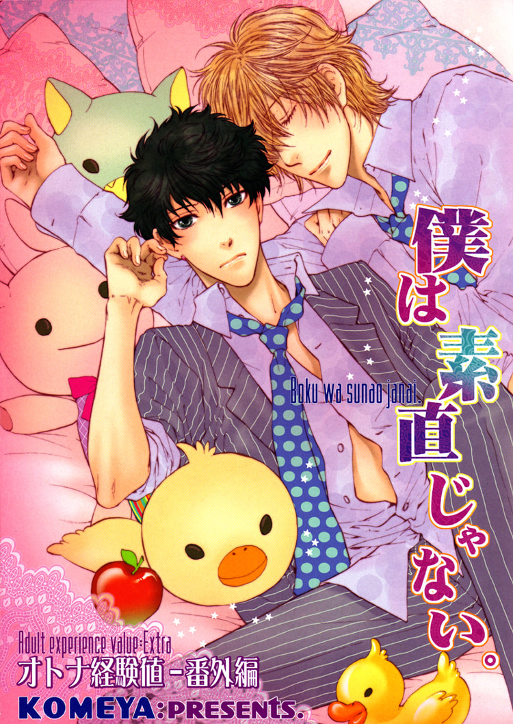 Read Adult experience value chapter 6 image 1 on Lezhin