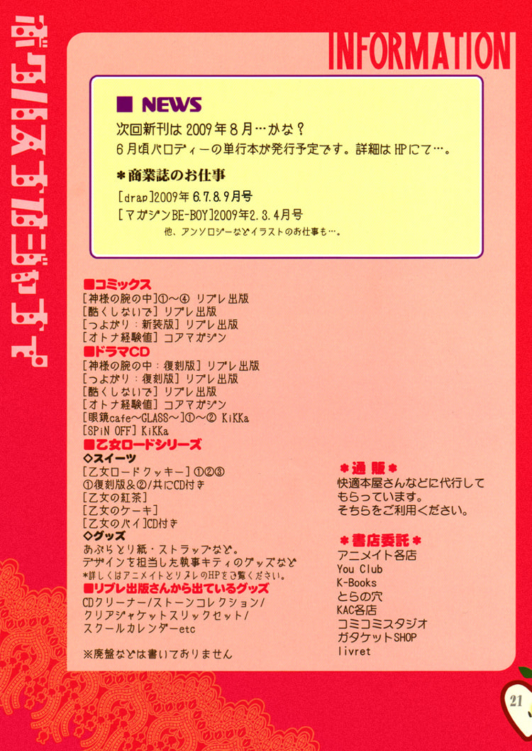 Read Adult experience value chapter 6 image 21 on Lezhin