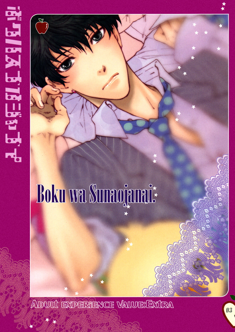 Read Adult experience value chapter 6 image 3 on Lezhin