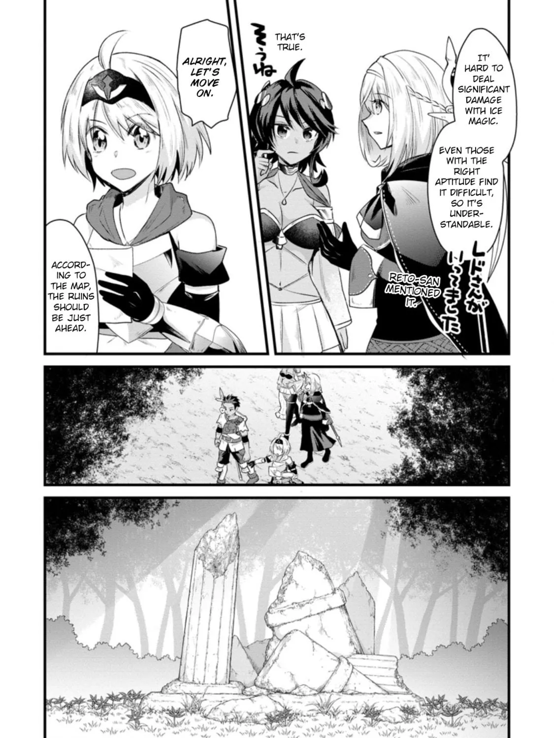 Read Adventurer