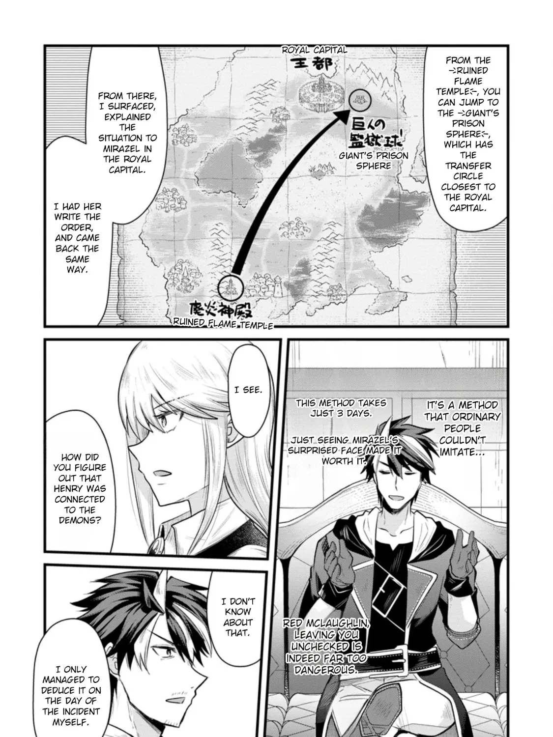 Read Adventurer