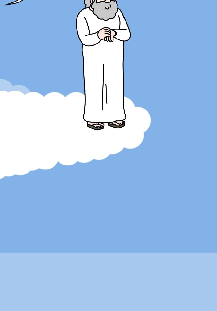 Adventures of God Ep. 1068 - Resolutions 2026 page 11 - 