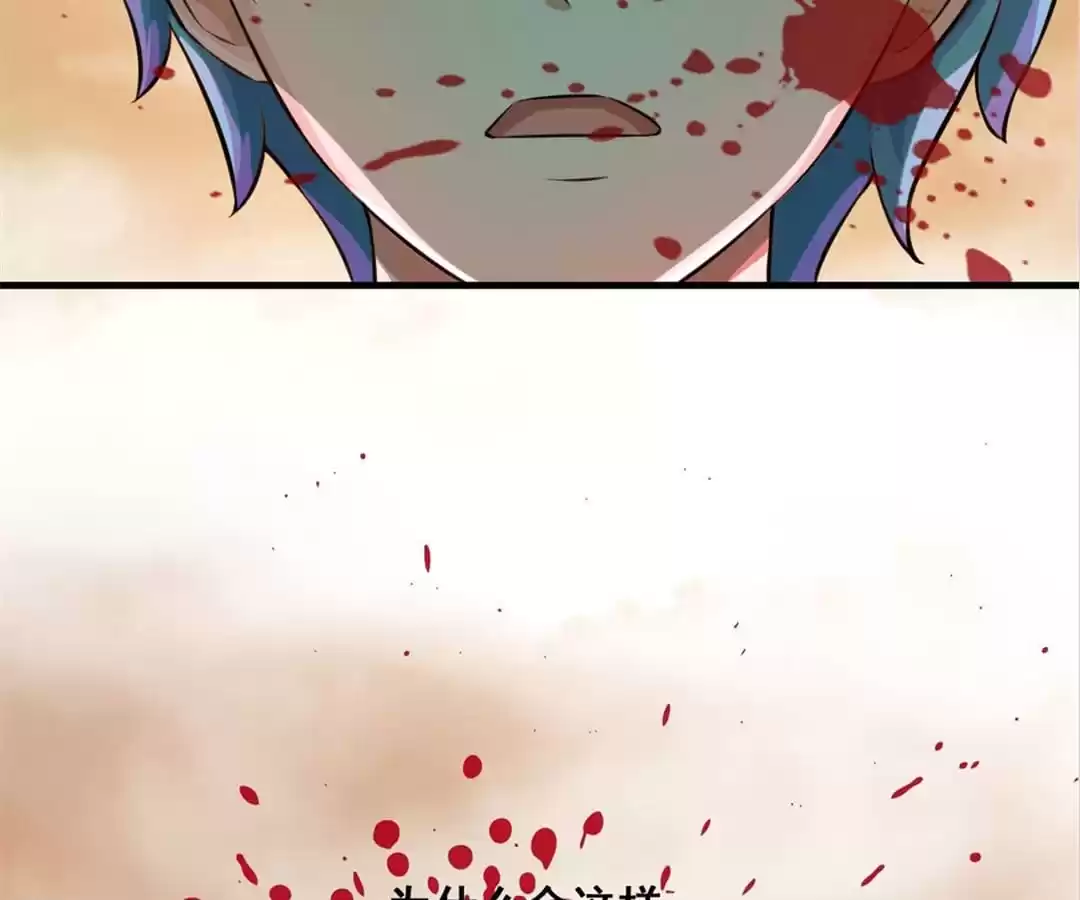 Adventures With Snakes Chapter 12 page 93 - 