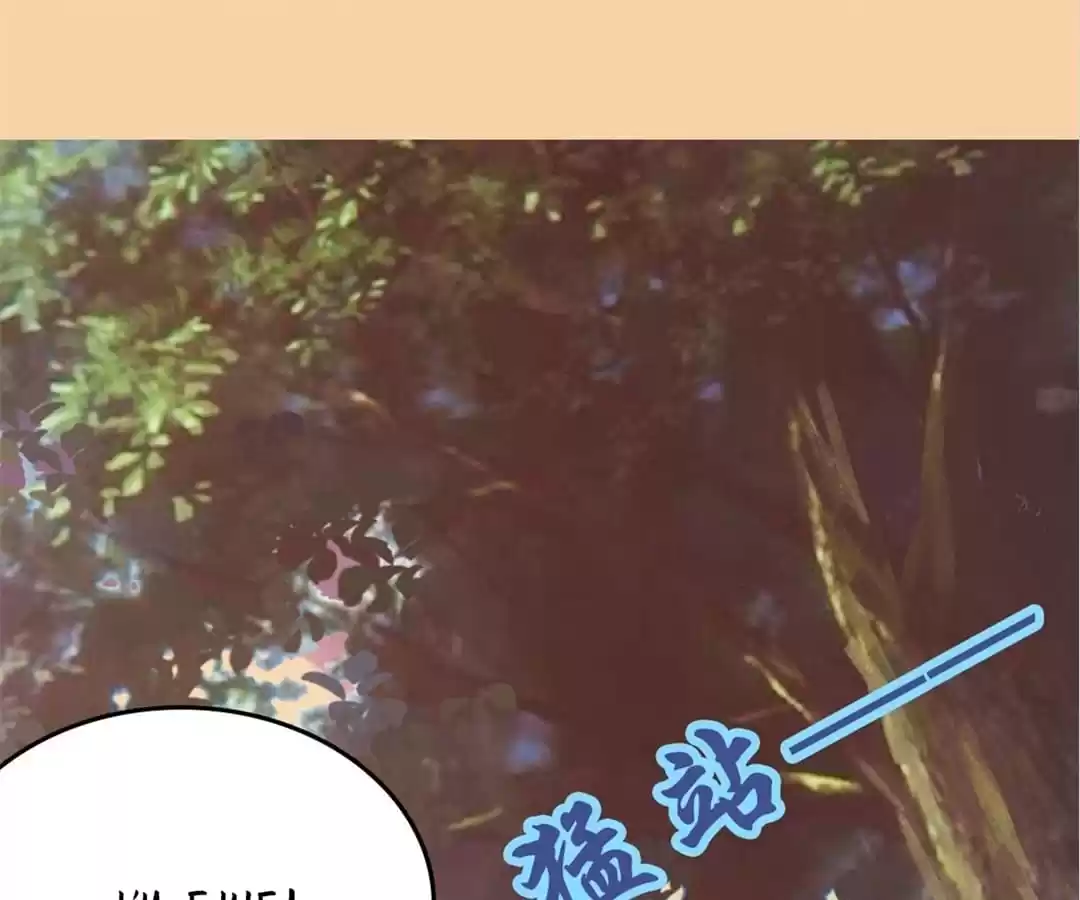 Adventures With Snakes Chapter 13 page 66 - 