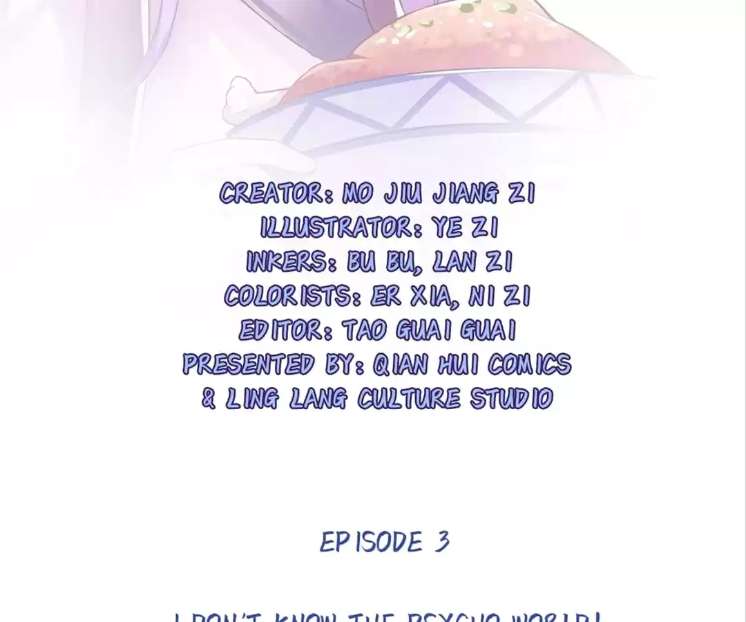 Adventures With Snakes Chapter 3 page 3 - 