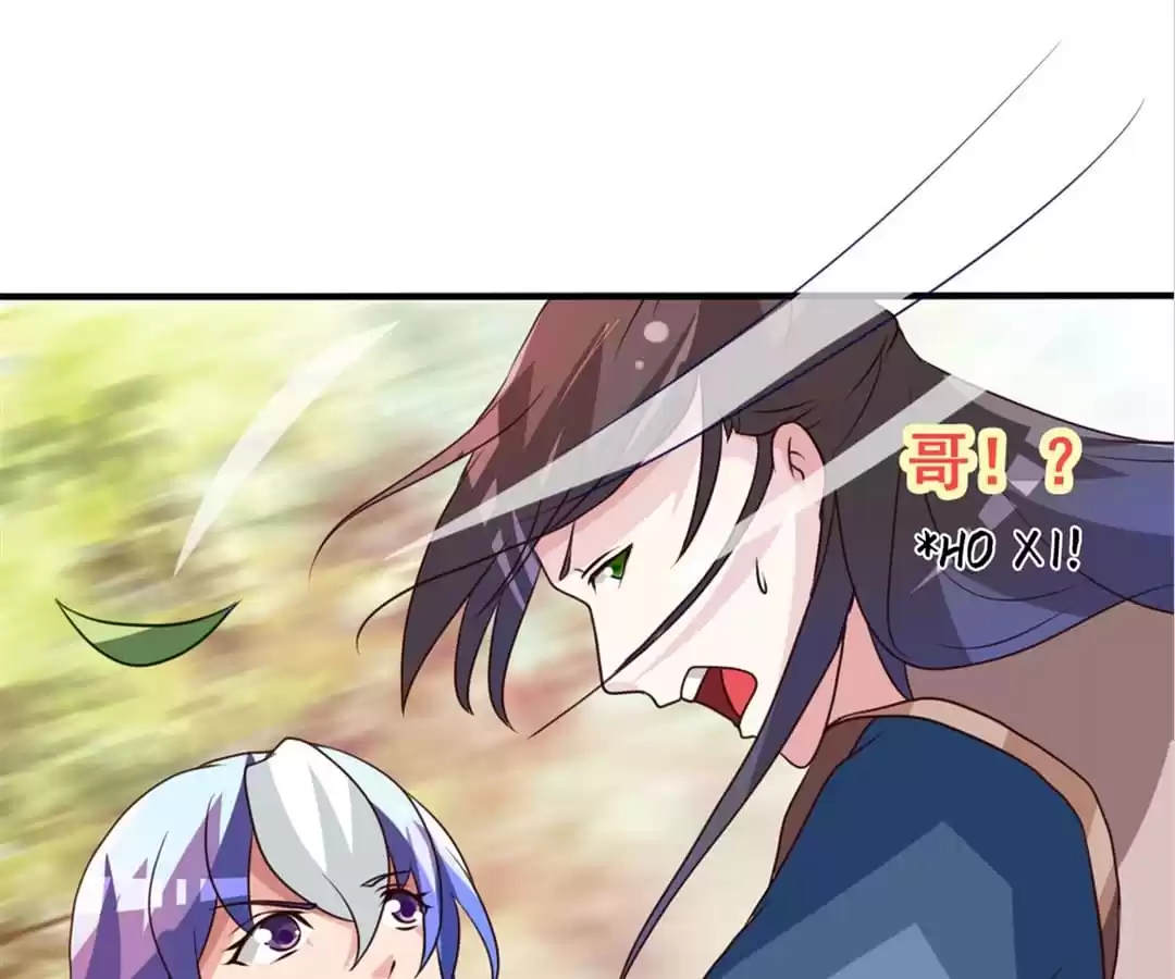 Adventures With Snakes Chapter 39 page 17 - 