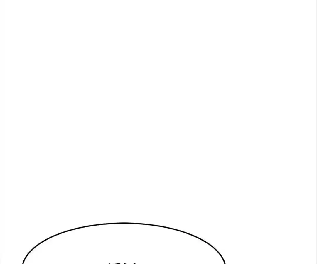 Adventures With Snakes Chapter 61 page 39 - 