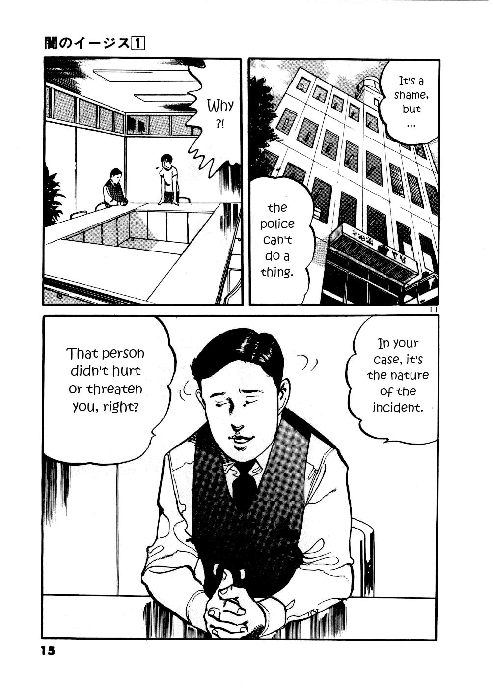 Read Aegis in the Dark chapter 1 image 13 on Lezhin