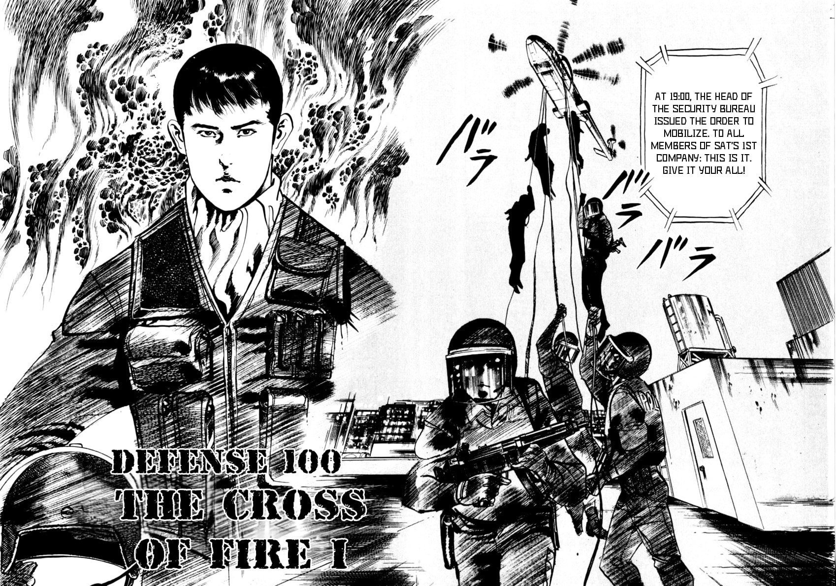 Read Aegis in the Dark chapter 100 image 1 on Lezhin