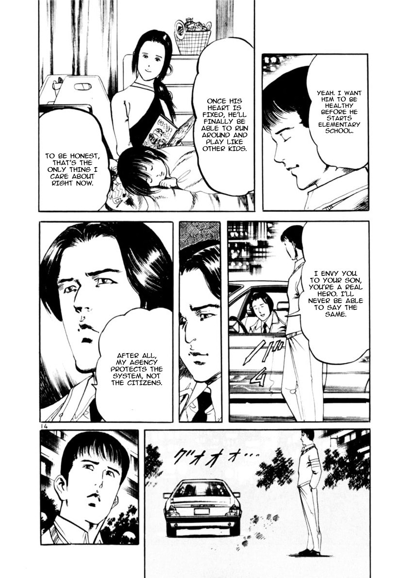 Read Aegis in the Dark chapter 100 image 12 on Lezhin