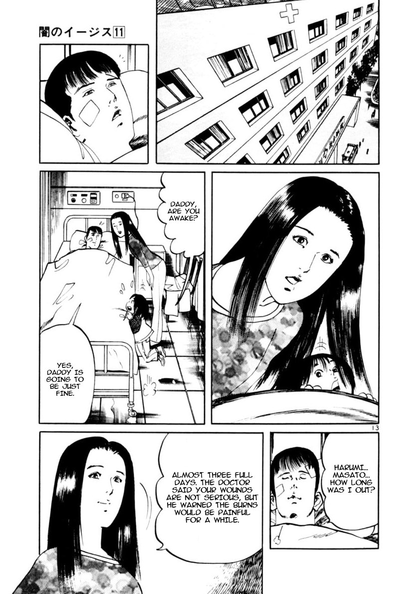Read Aegis in the Dark chapter 101 image 12 on Lezhin