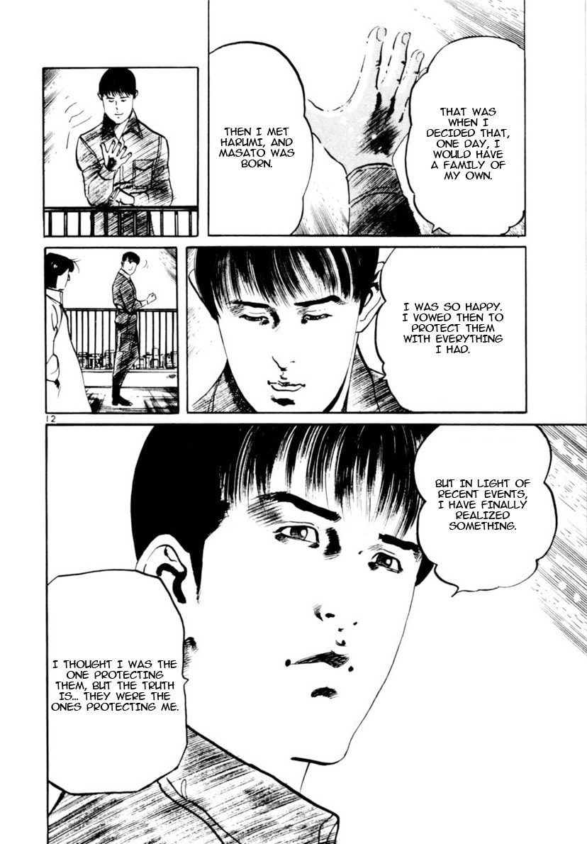 Read Aegis in the Dark chapter 102 image 11 on Lezhin