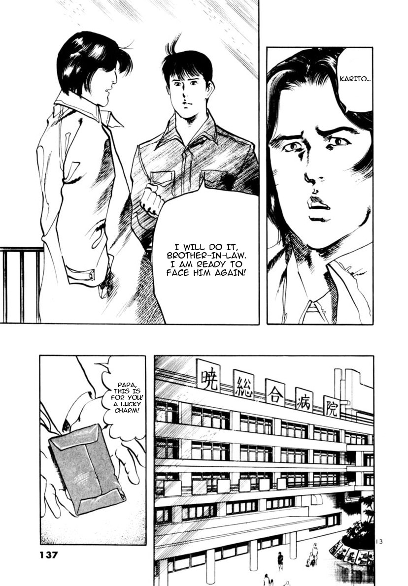 Read Aegis in the Dark chapter 102 image 12 on Lezhin