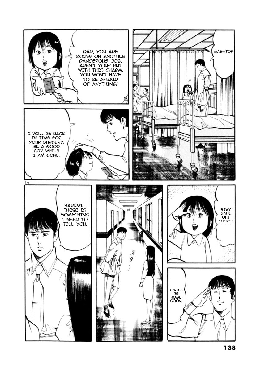 Read Aegis in the Dark chapter 102 image 13 on Lezhin