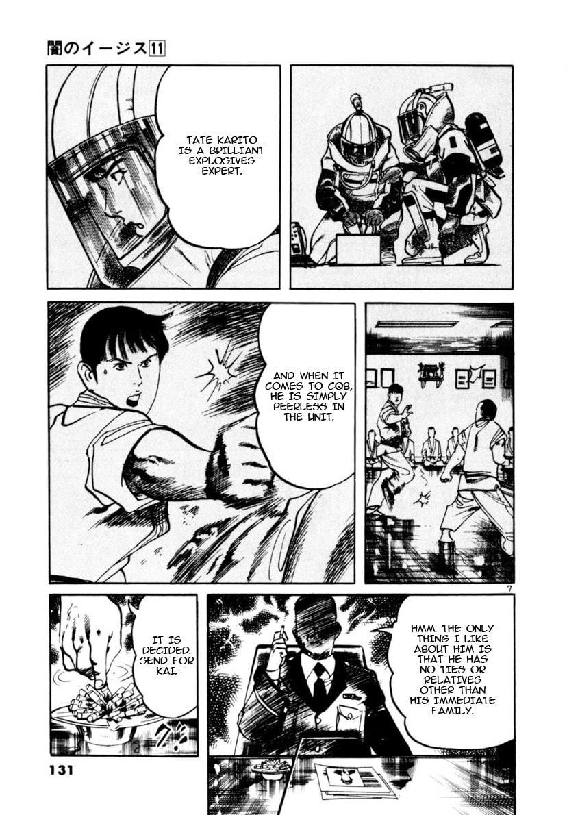 Read Aegis in the Dark chapter 102 image 6 on Lezhin