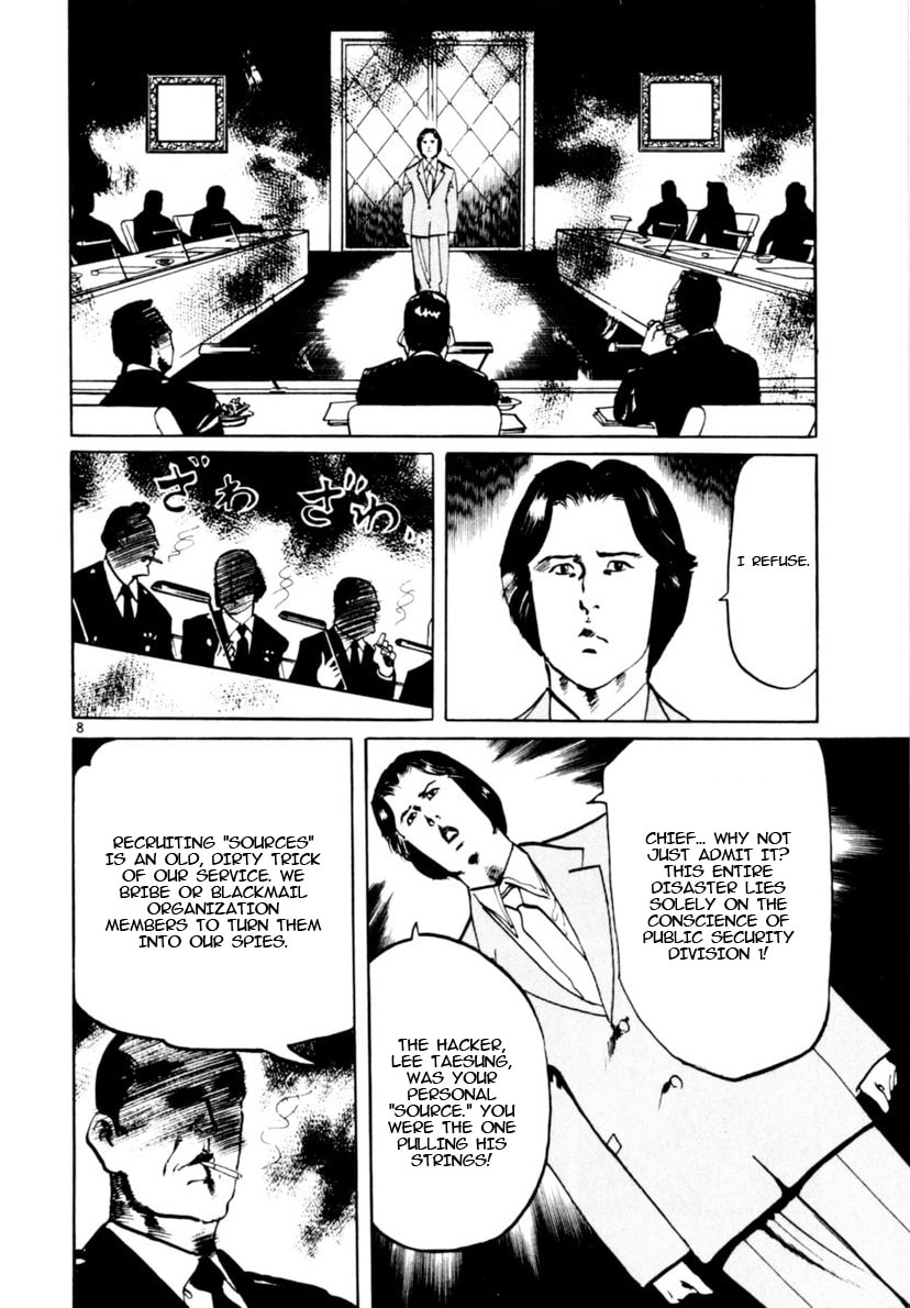 Read Aegis in the Dark chapter 102 image 7 on Lezhin