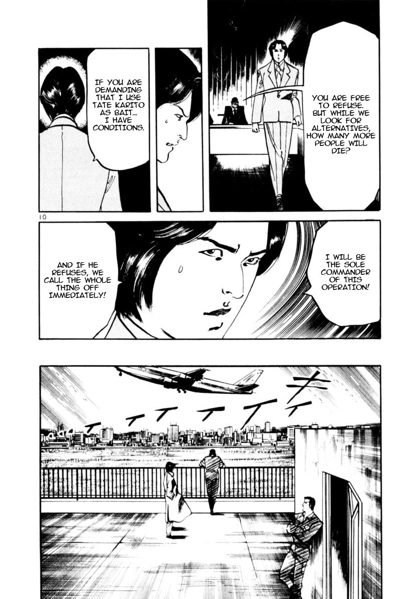 Read Aegis in the Dark chapter 102 image 9 on Lezhin
