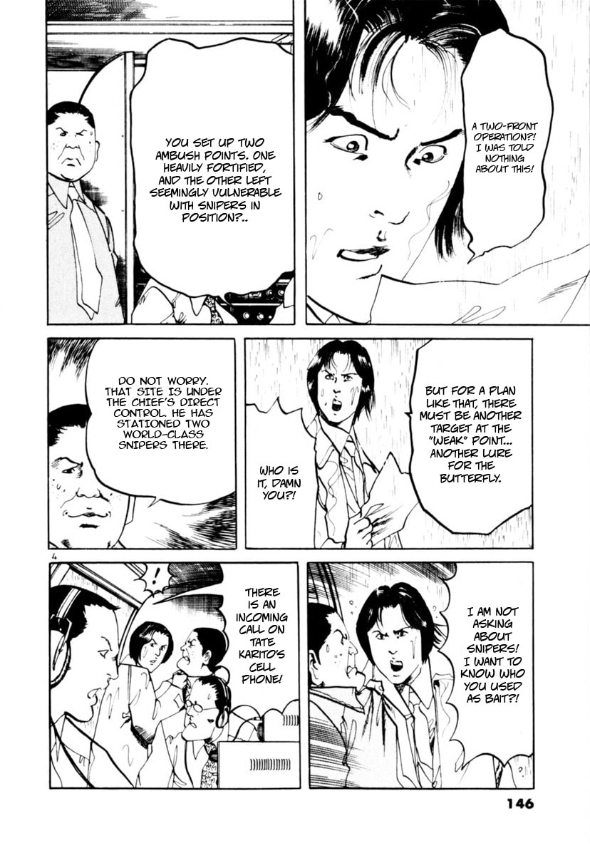 Read Aegis in the Dark chapter 103 image 3 on Lezhin
