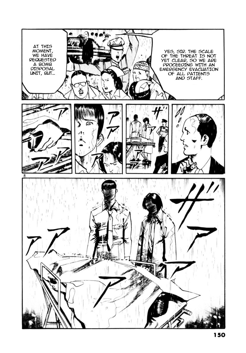 Read Aegis in the Dark chapter 103 image 7 on Lezhin