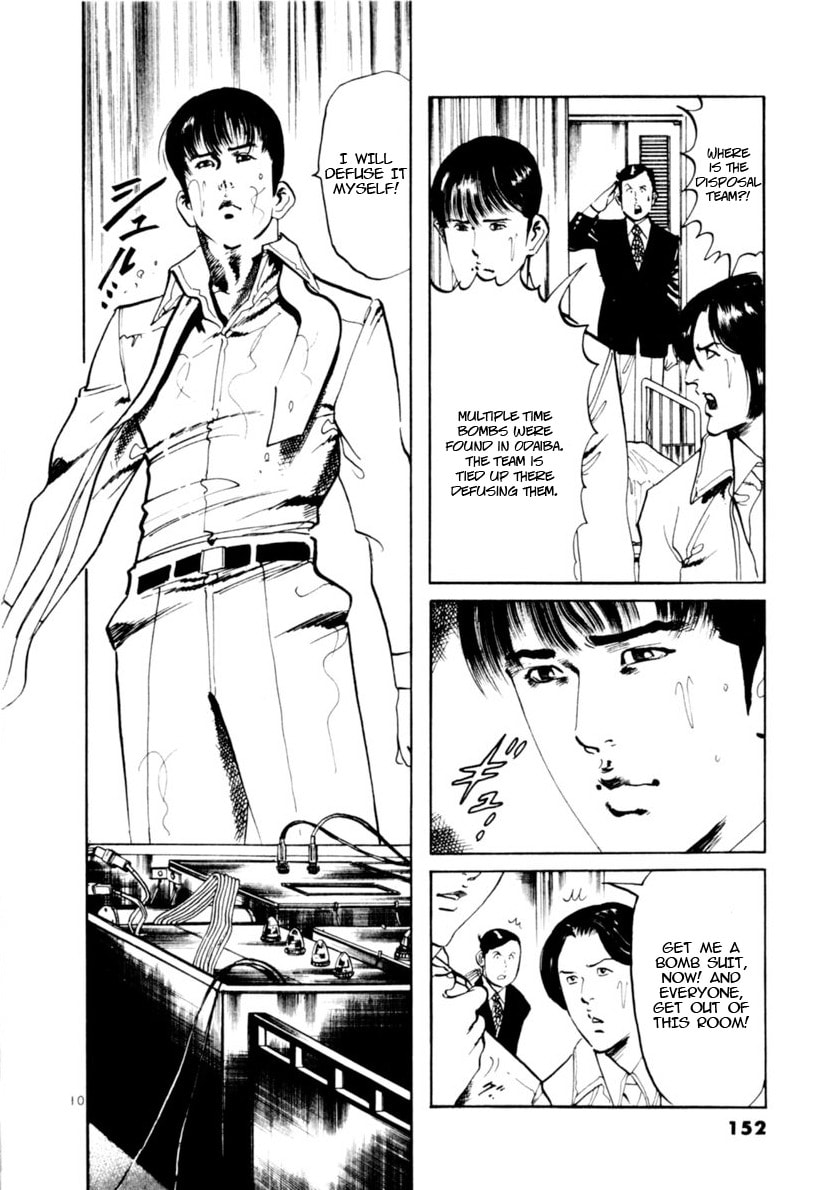 Read Aegis in the Dark chapter 103 image 9 on Lezhin